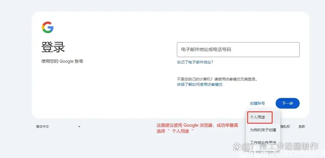 国内如何上gmail邮箱