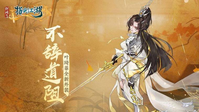 武侠十大女子绝学巅峰之作