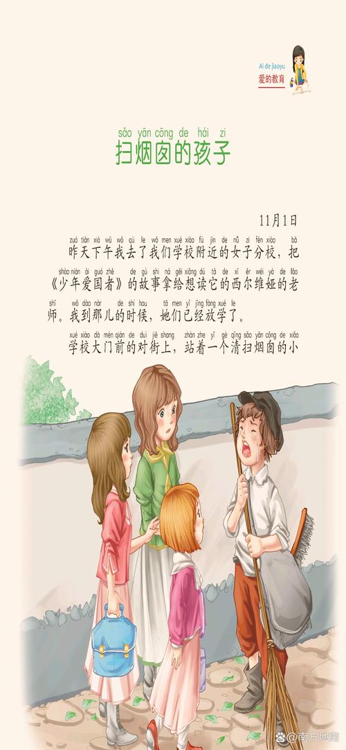 妈妈的课堂纪律子巴比伦下载