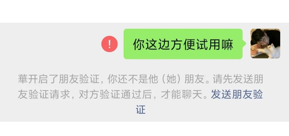 微信注销了还能恢复好友吗