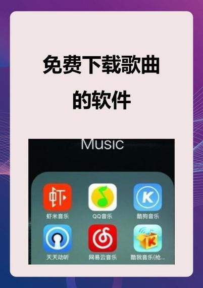 手机网易云音乐下载在哪个文件夹
