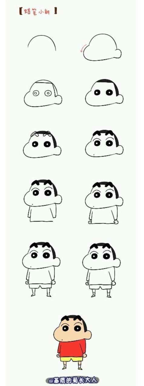 蜡笔小新里面的小新简笔画