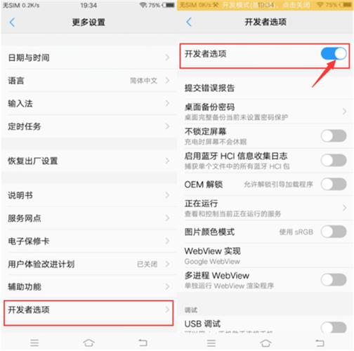 vivo手机定位功能在哪里设置