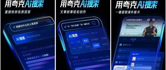 iPhone正在搜索