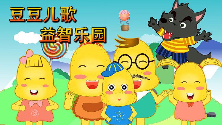 儿歌多多0-6岁100首儿歌