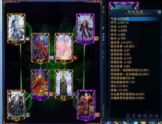 诛仙3仙逐霜副本输出