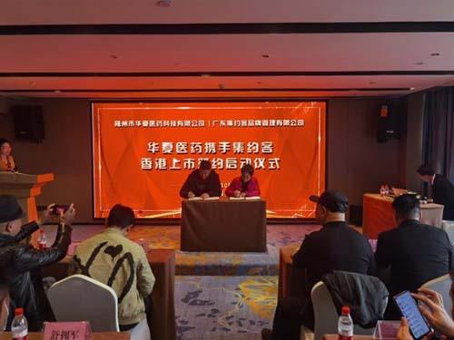 集约客的创始人是谁