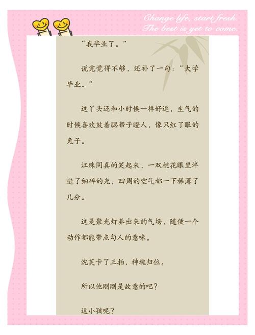 天神诀笔趣阁免费阅读