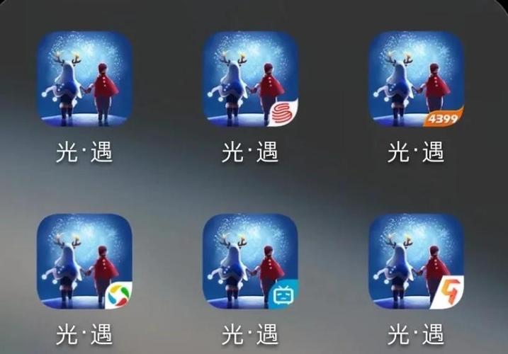 光遇一共几个版本