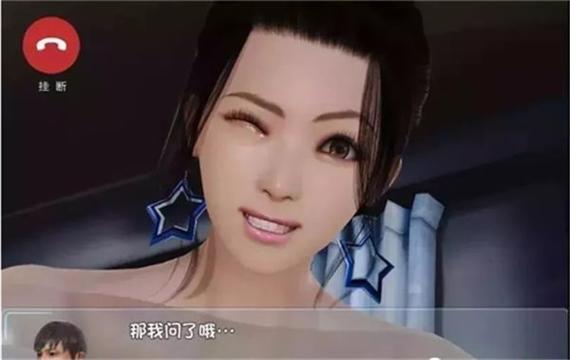爱巢2.6全cg游戏简介