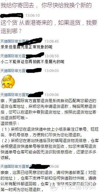 换货好还是退货重拍好