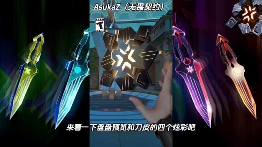 2026瓦罗兰特赛程