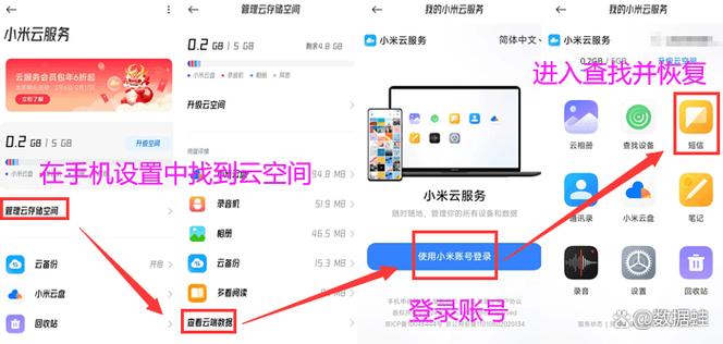 小米短信自动删除关闭