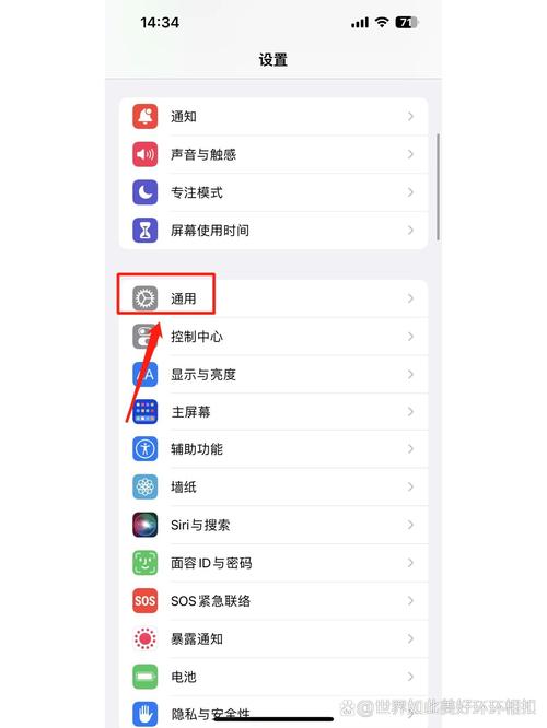 苹果手机的出厂设置在哪里