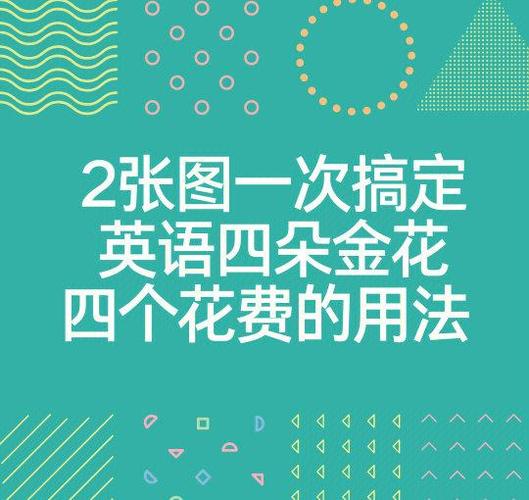 count的用法及固定搭配