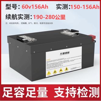 三轮车锂电池60v价格