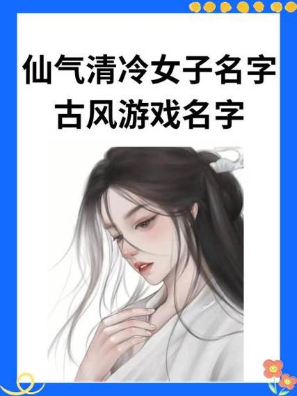 只有女角色的游戏名字