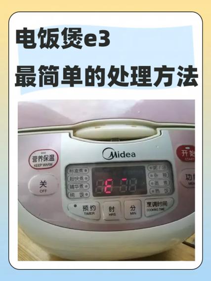 电饭锅跳闸的原因