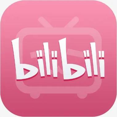 bilibili充值入口