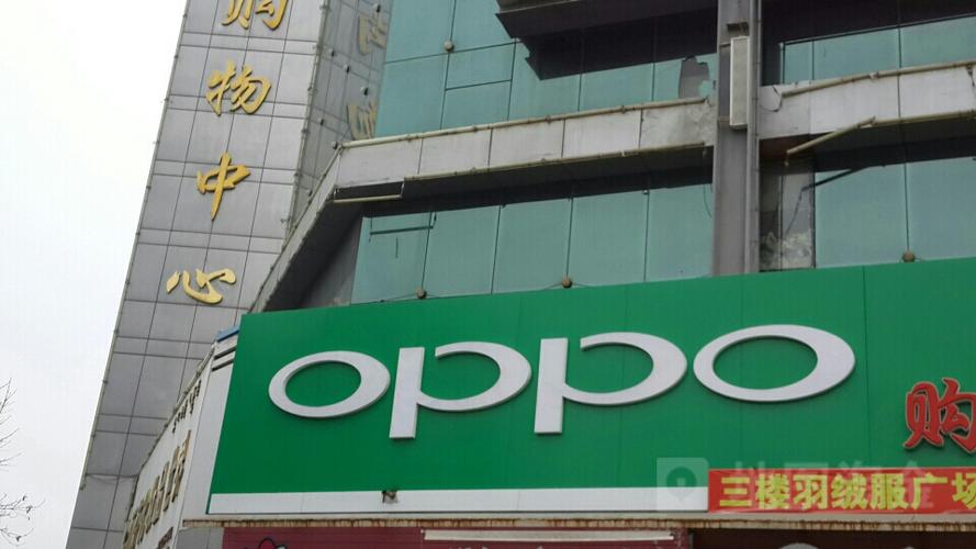 oppo客服热线电话