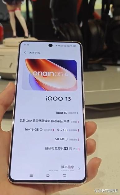 iqoo手机莫名其妙重启