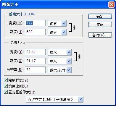如何拍出1m的照片