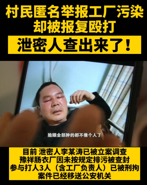 匿名qq能查出来是谁吗