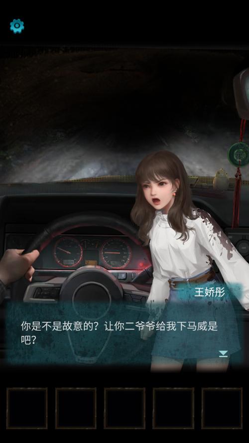 纸嫁衣破解版无限提示