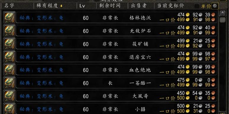 魔域还能赚钱吗