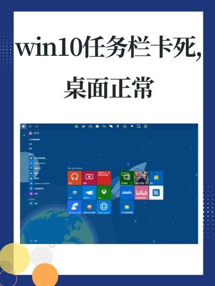 任务栏成竖的了