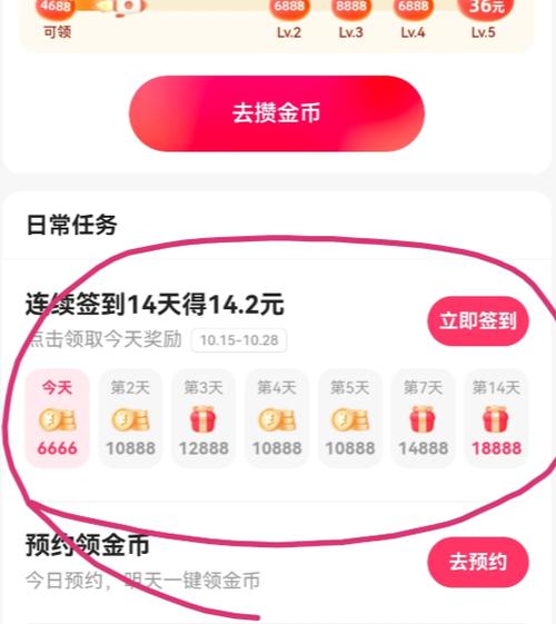 快闻极速版真能提现20元吗