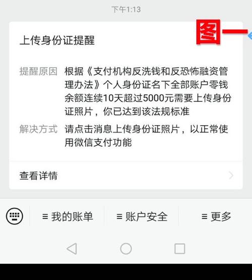 零钱试玩提现要身份证