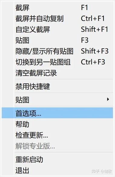chrome默认安装路径