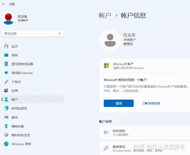 keep如何切换账户