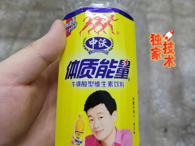 哺乳期喝了一瓶体质能量