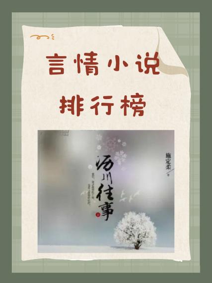 现代爱情故事笔趣阁