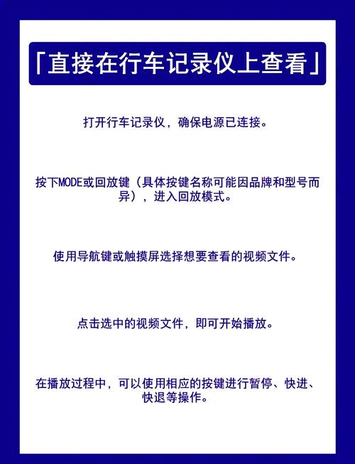 监控摄像头有卡怎么不能回放