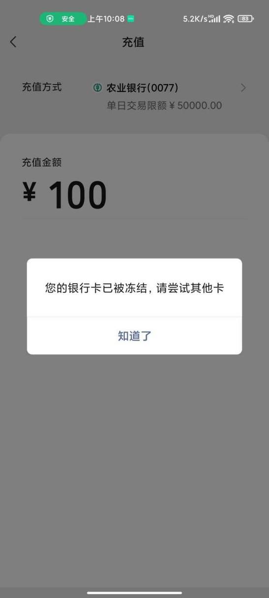 银行卡冻结还能往里面存钱吗
