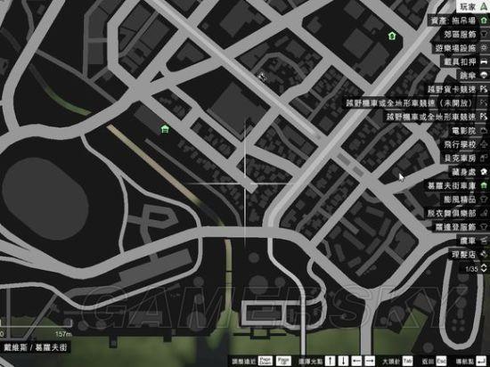 gta5游戏彩蛋触发条件