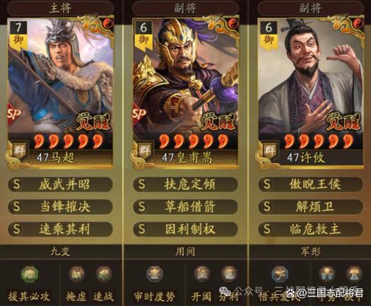 剑盾t0阵容一览表