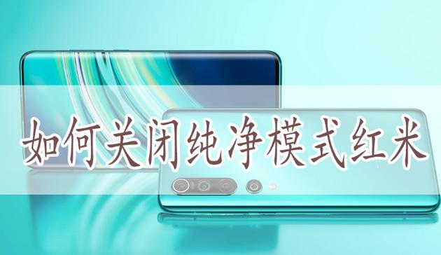 红米k40浮窗设置在哪设置