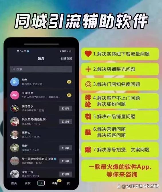 抖音怎么取消批量关注好友