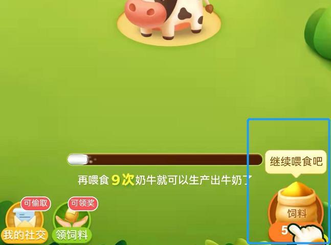 多多牧场实物兑换商店物品总换