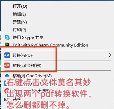 删除安装包步骤