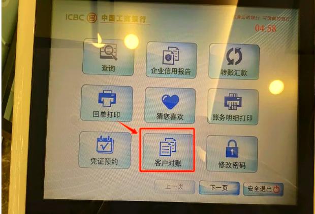 工商银行信用卡如何注销