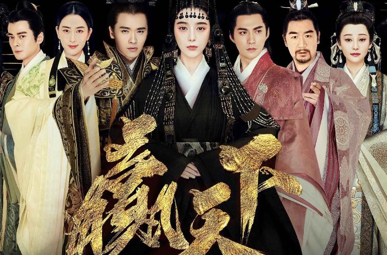 赢天下全集免费播放在线观看