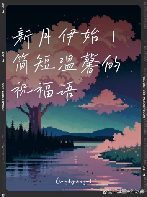 苹果短信有个月亮是什么意思