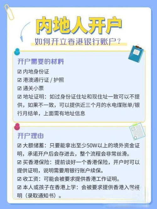 银行卡激活时间规定