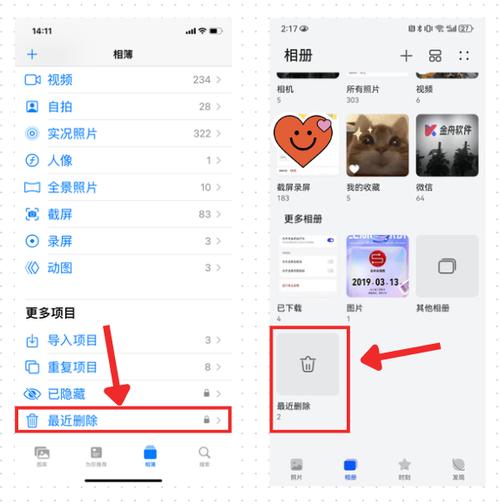vivo手机视频删了还能找回来吗