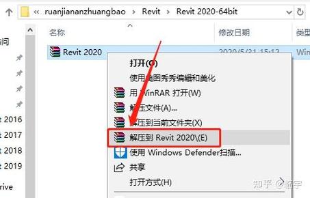 安装了revit但桌面上没有